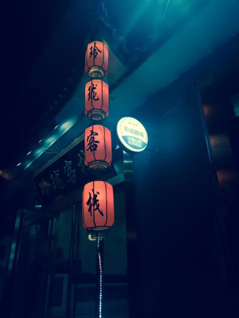 Yunlong Hotel - Image 1