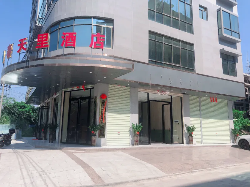 ZA Hotel Beiliu South - Image 1