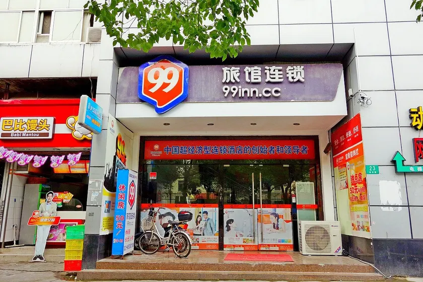 99inn Selected Hotel (Shanghai Yingaolu University of Finance and Economics Subway Station) - Image 1