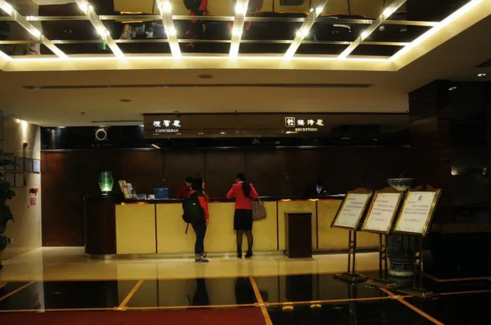 Zhongshan Sunshine Holiday Hotel (Zhongshan Pedestrian Street Branch) - Image 1
