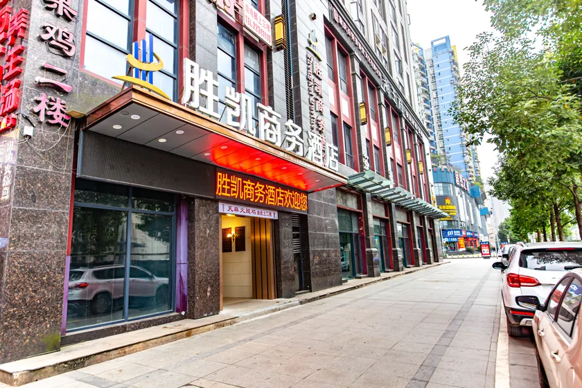 Shengkai Business Hotel - Image 1