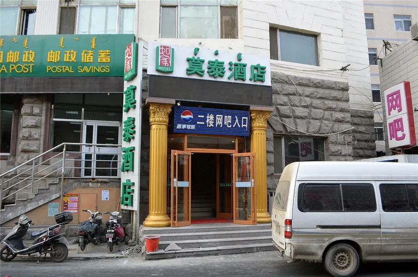 Motel Hohhot Xinhua Square Affiliated Hospital Metro Station - Image 1