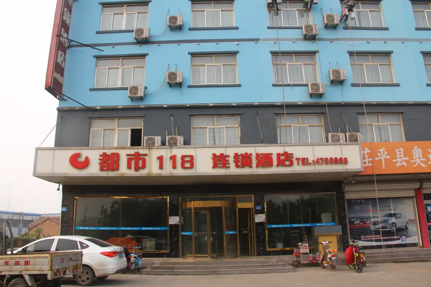 City 118 Chain Hotel Liaocheng Chiping Bus Station - Image 1