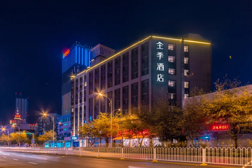 Ji Hotel Kunming Huancheng Bei Road - Image 1