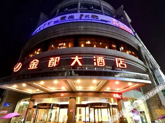 Vienna Hotel Fuzhou Jinxi Xiangshan South Road - Image 1