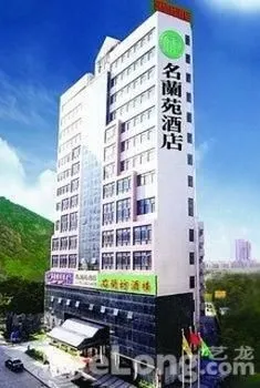Minland Hotel - Image 1