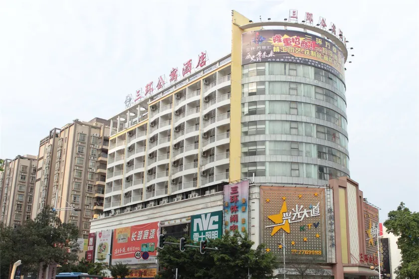 Huizhou Sanhuan Hotel (Ganghui Shopping Center Branch) - Image 1