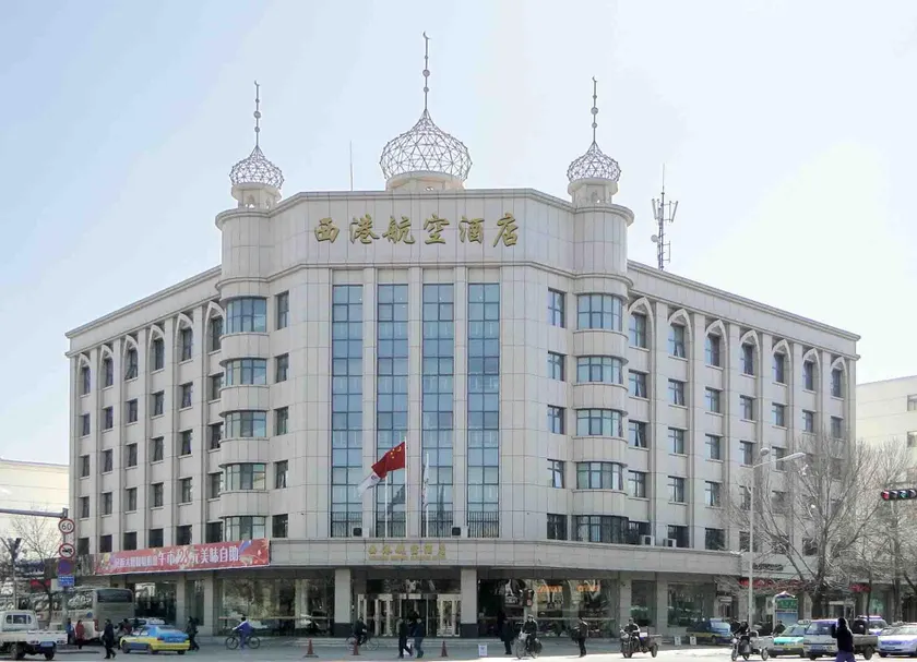 Western Airport Aviation Hotel (Yinchuan Nanmen Square Airport Shuttle Bus Hotel)) - Image 1