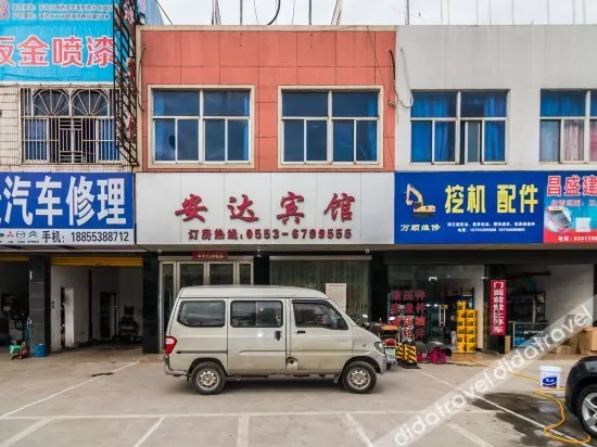 Anda Hotel - Image 1