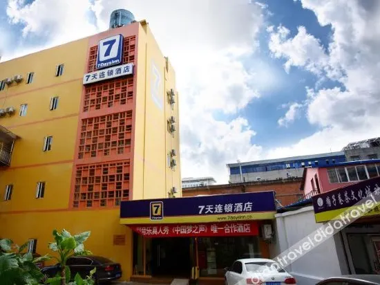 7Days Inn Kunming Wu Jing Lu Tong Son Lane Station Branch - Image 1