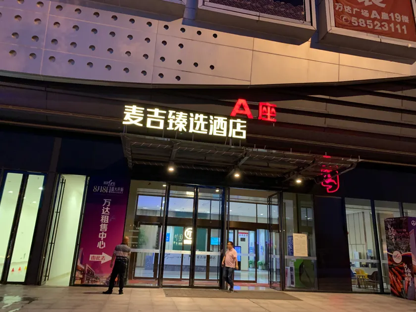 wan zhong hotel - Image 1