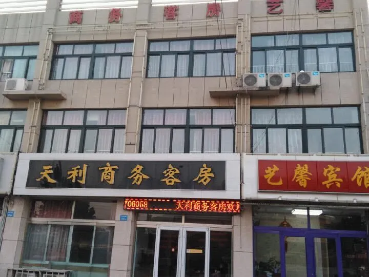 Changyi Tianli business room - Image 1