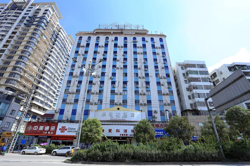 Nanning Qiyueli Hotel - Image 1
