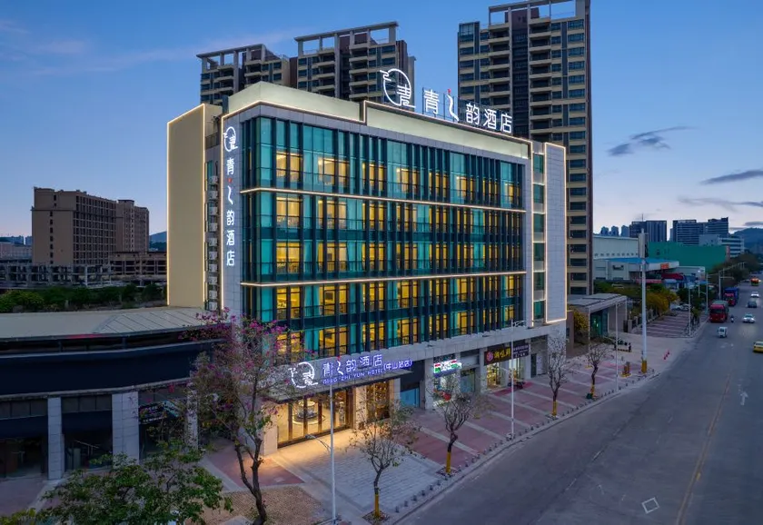 Qingzhiyun Hotel (Zhongshan Station Branch) - Image 1