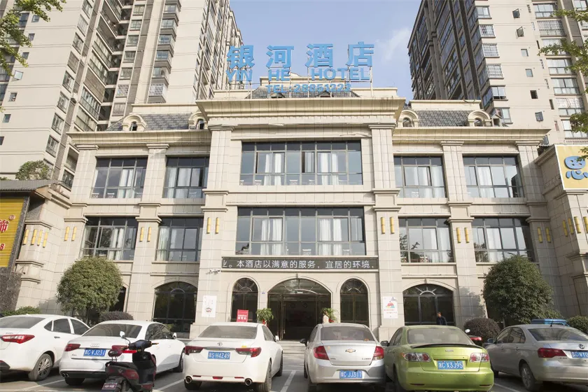 Yin He Hotel - Image 1