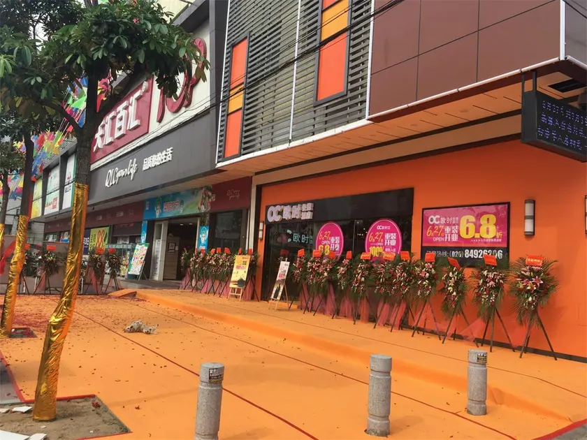 Oushi Express Hotel (Guangzhou Lansha Lanhe) - Image 1