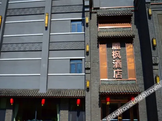 Lavande Hotel Tianjin Xihu Road Branch - Image 1