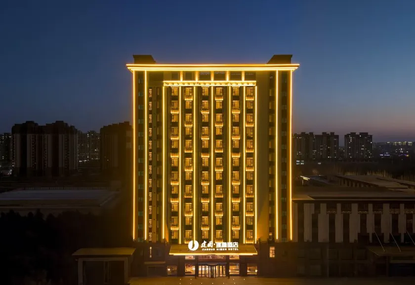 Jianguo HIDDEN Hotel (Hengshui Zaoqiang) - Image 1