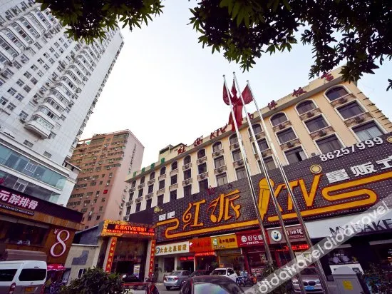 Volkswagen Star Hotel (Fuzhou Railway Station Hualin Road Doumen Subway Station) - Image 1