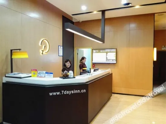 IU Hotel Jian Bus Station Pedestrian Street - Image 1