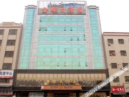 Jindou Hotel - Image 1