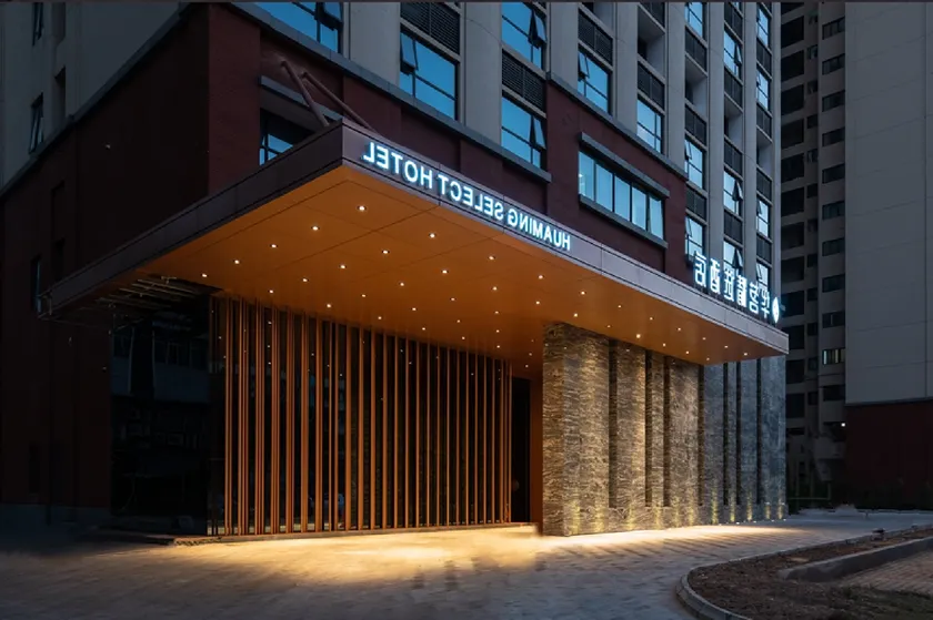 Huaming Select Hotel - Image 1