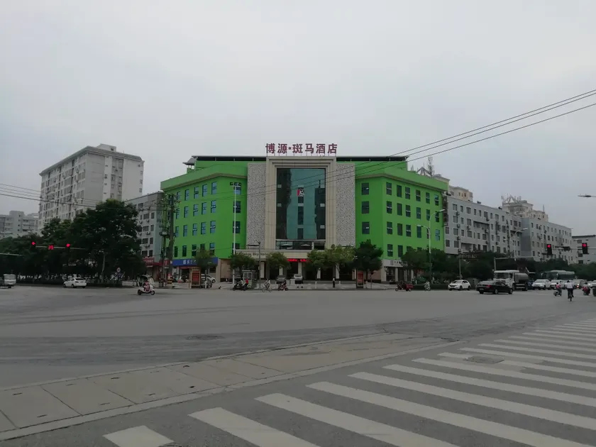 ZEBRA Boyuan Zebra Designer Hotel (Hanzhong High-speed Railway Station Branch) - Image 1