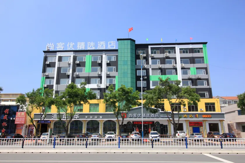 Shankee Hotel (Yantai Muping Yongan) - Image 1