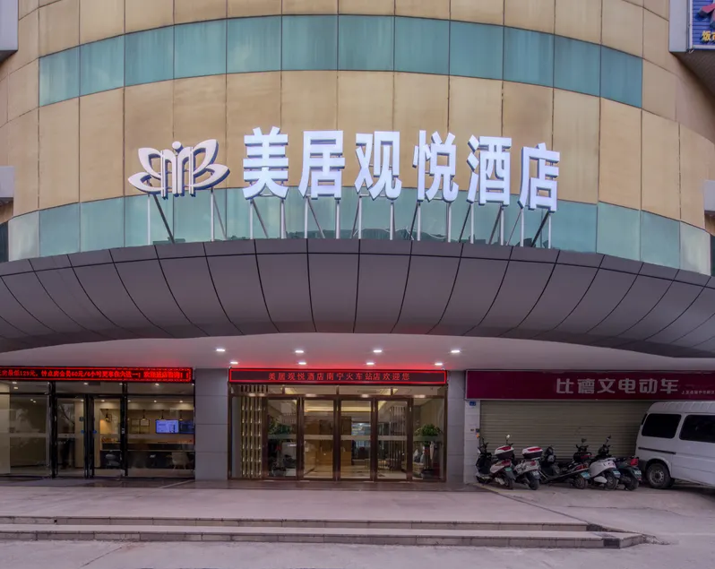 R Hotel (Nanning Chaoyang Square Railway Station Subway Station) - Image 1