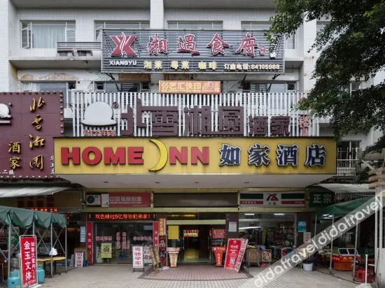 Home Inn Guangzhou Wushan Metro Station South China University of Technology - Image 1