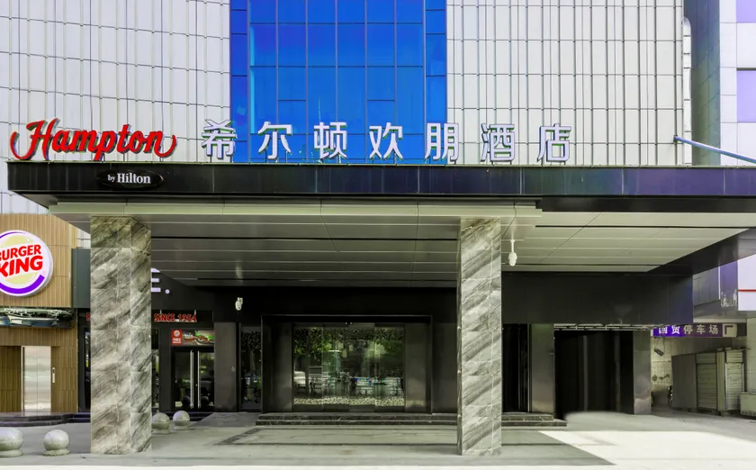 Hampton by Hilton Fuyang Guomao - Image 1