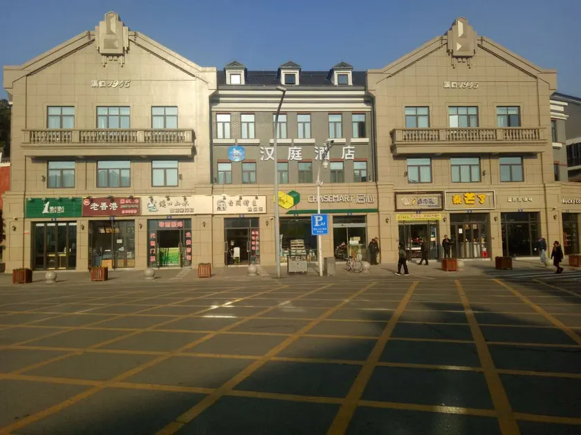 Hanting Hotel - Image 1
