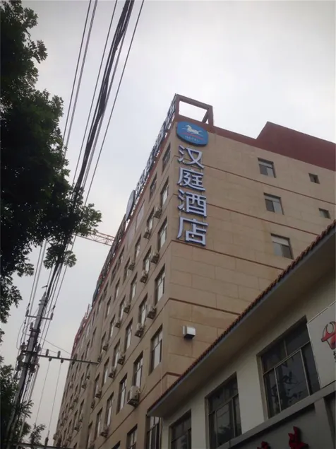 Hanting Hotel Hengshui Jingxian - Image 1
