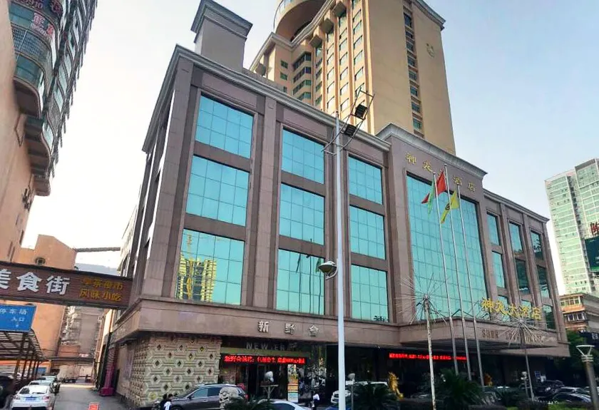 Shen Long Hotel - Image 1