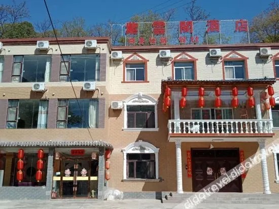 Baoji Ziyunge Hotel - Image 1