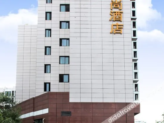 Bolianhui Fashionable Hotel (Chongqing Southwest Hospital) - Image 1