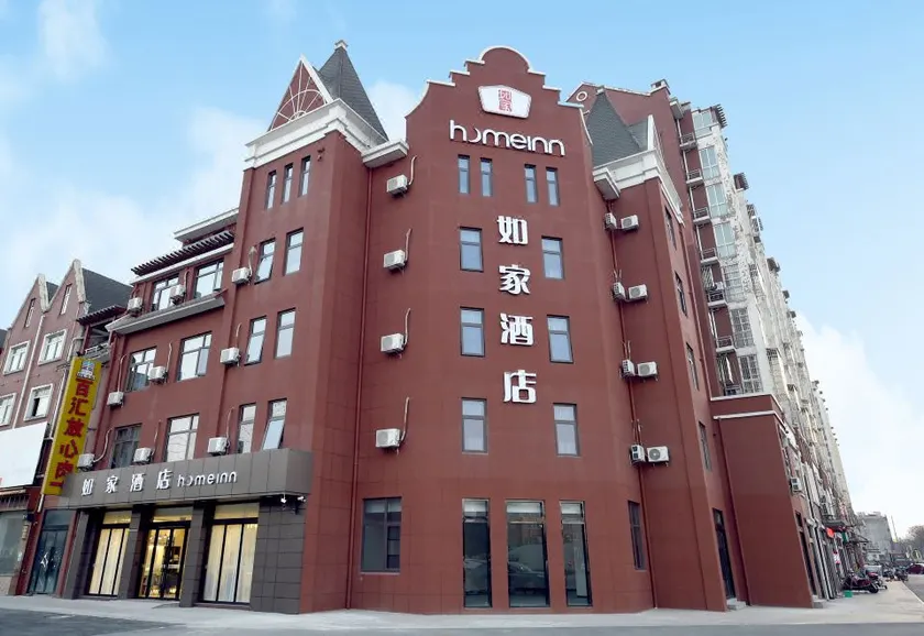 Homeinn · neo (Taixing Huangqiao Ancient Town) - Image 1