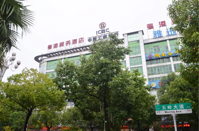 Kyriad Hotel Chenzhou Wuling Plaza Municipal Government Hotel - Image 1