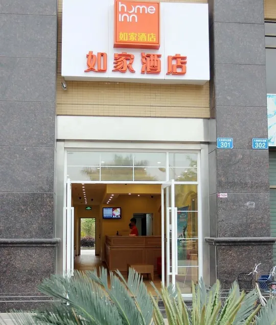 Pebble Motel (Nansha Dagang Branch) - Image 1
