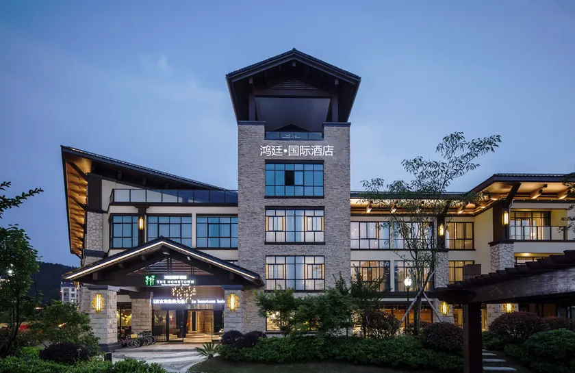 Hongting International Hotel - Image 1