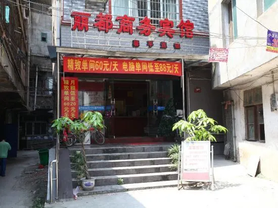 Lido business hotel, liuzhou - Image 1