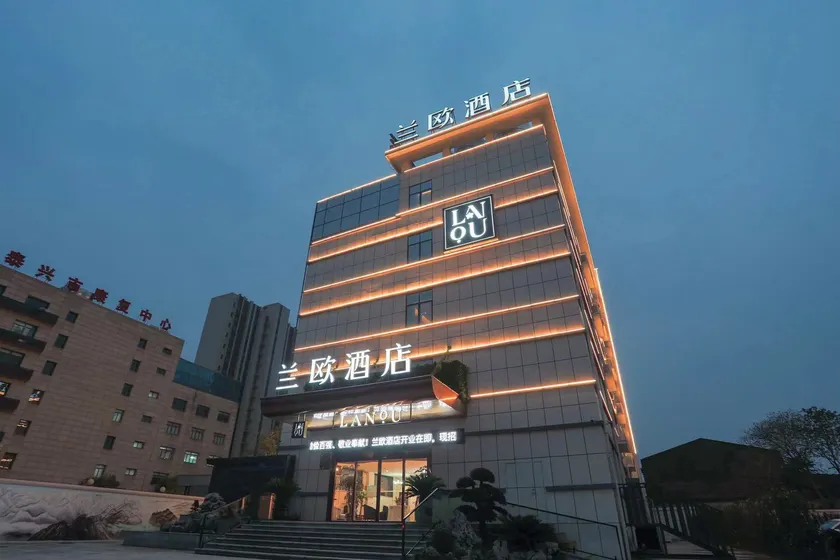 LANO Hotel Jiangsu Taizhou Taixing Wanda Plaza Changzhou Bei Road - Image 1