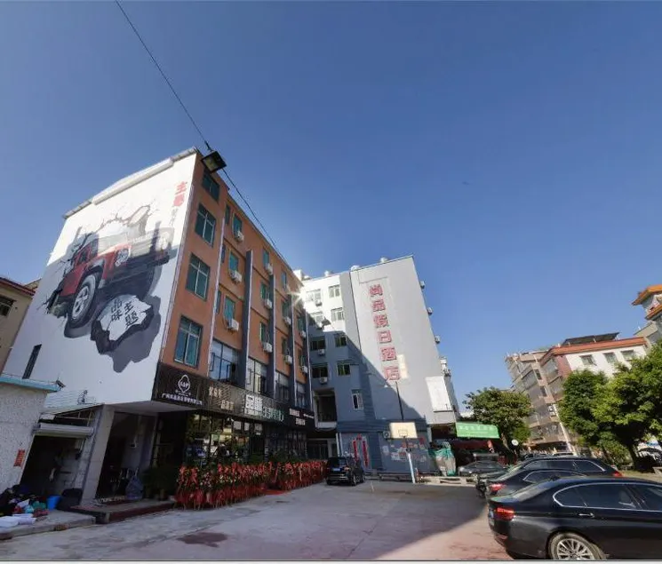 S&P Holiday Inn (Guangzhou Baiyun Airport No.1) - Image 1