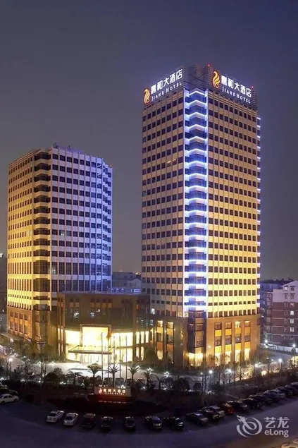 Jiahe Hotel - Image 1