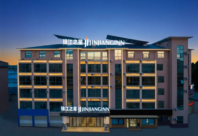 Jinjiang Inn (Suqian Santai Mountain Park Branch) - Image 1