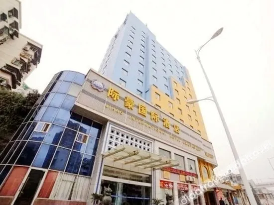 Jihao International Hotel (Yichang Wujia Branch) - Image 1