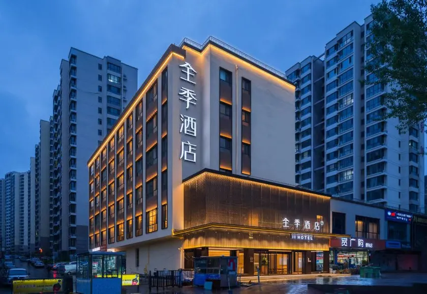 JI Hotel (Chengde Wulie Road Government Affairs Center Branch) - Image 1