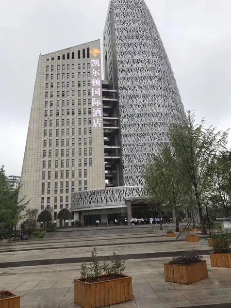 Kelton International Hotel Yibin - Image 1