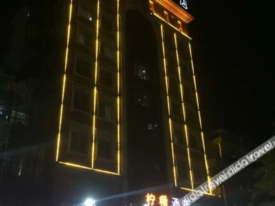Lemon Hotel Liulin - Image 1
