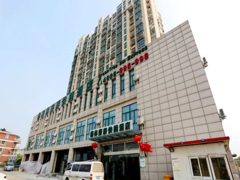 GreenTree Inn JiangSu NanJing South Railway Station South Square Express Hote - Image 1